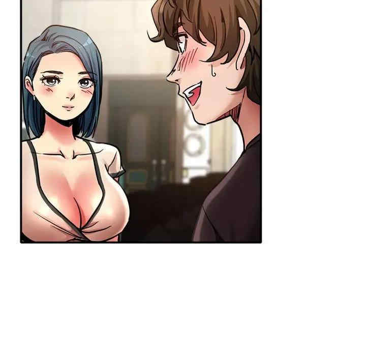 亲家的女人们/寄生亲家