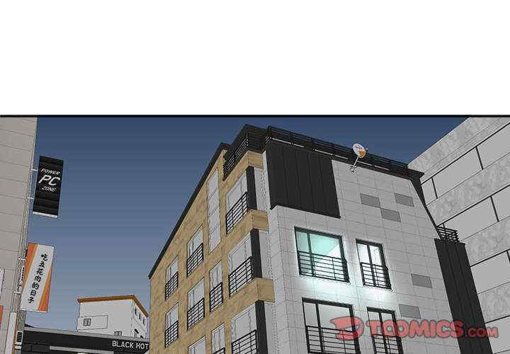 我的女儿就拜托你了/危险的请托