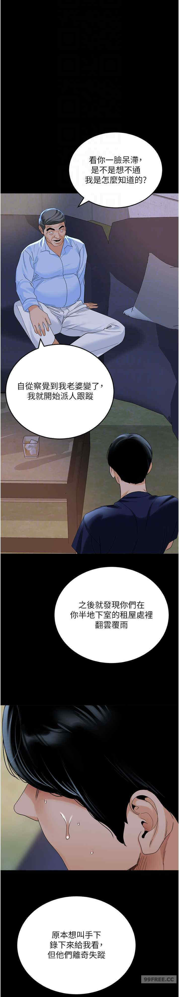 地表最屌卧底干员