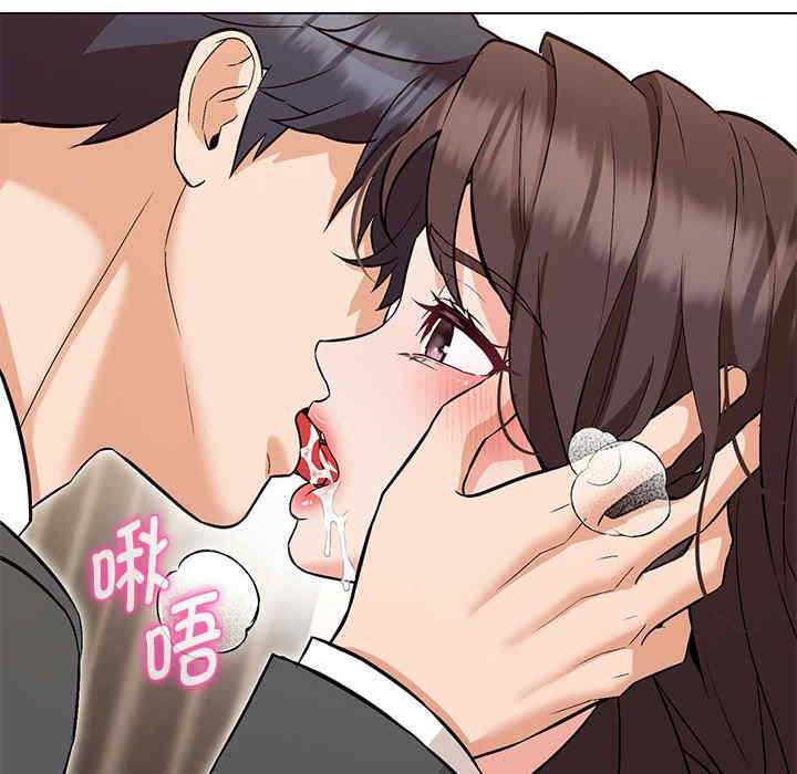 嫁入豪门的老师