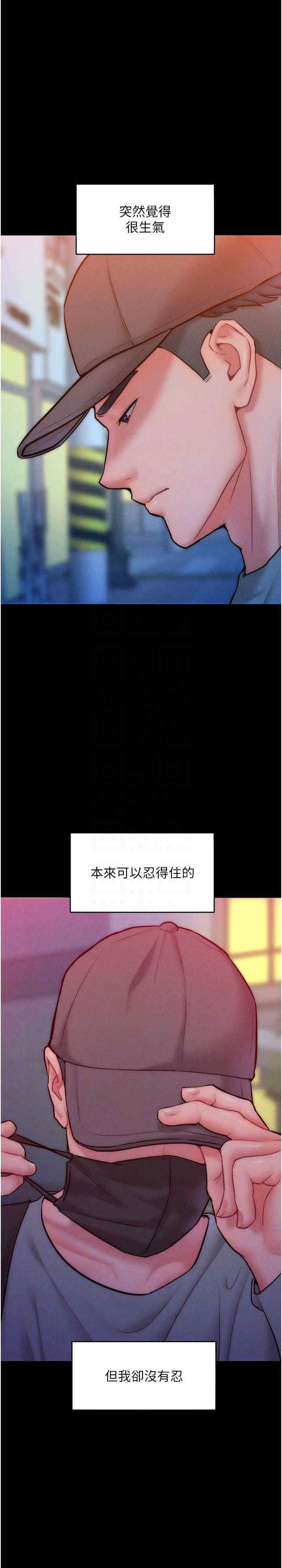 让傲慢女屈服的一百种方法