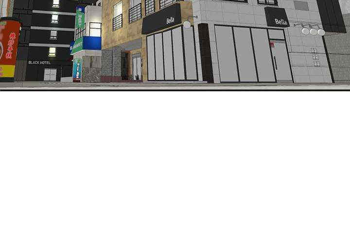 我的女儿就拜托你了/危险的请托