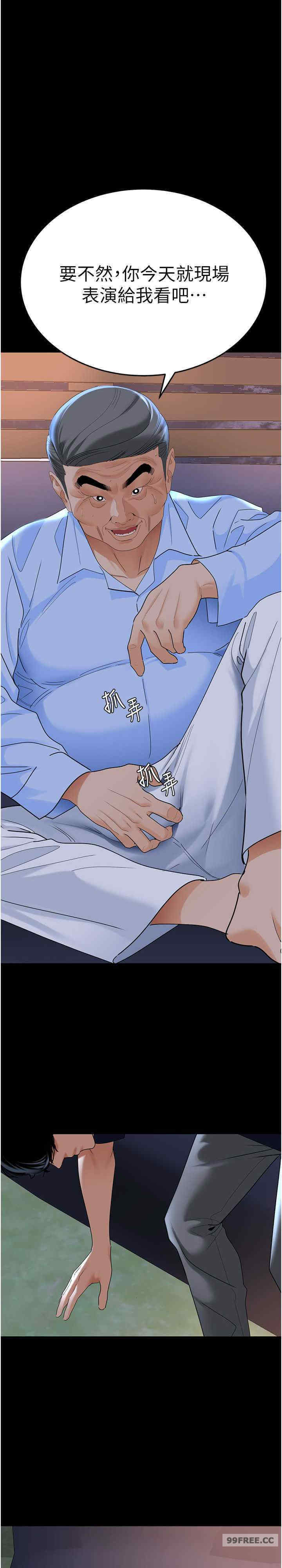 地表最屌卧底干员