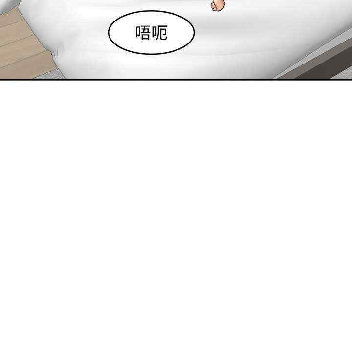 我的女儿就拜托你了/危险的请托