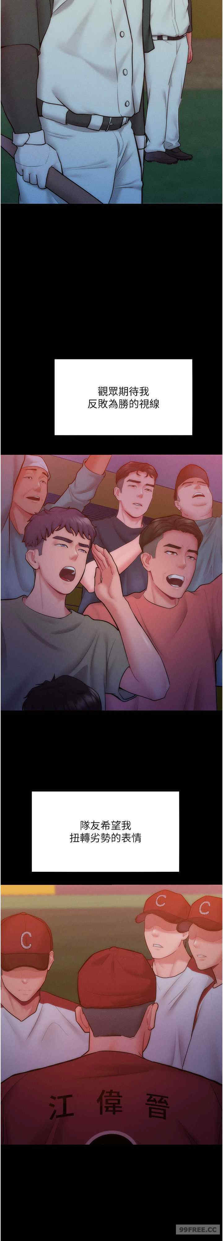 让傲慢女屈服的一百种方法