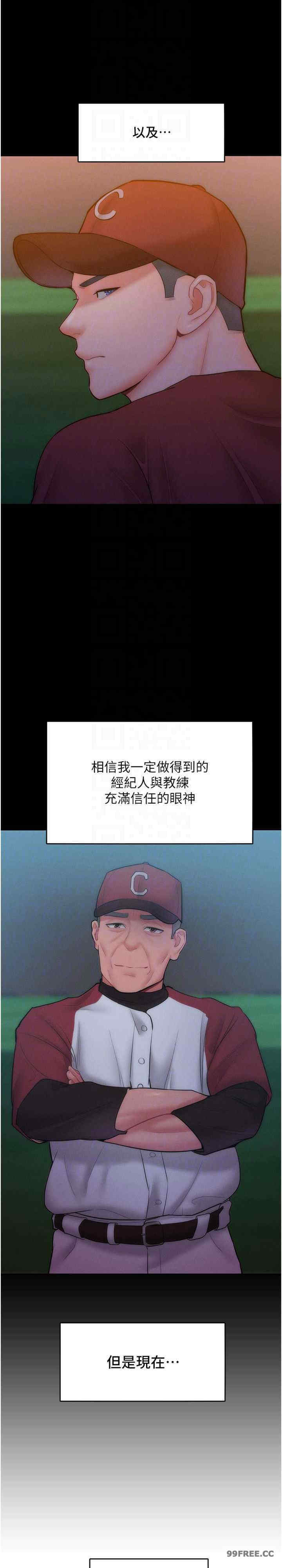 让傲慢女屈服的一百种方法