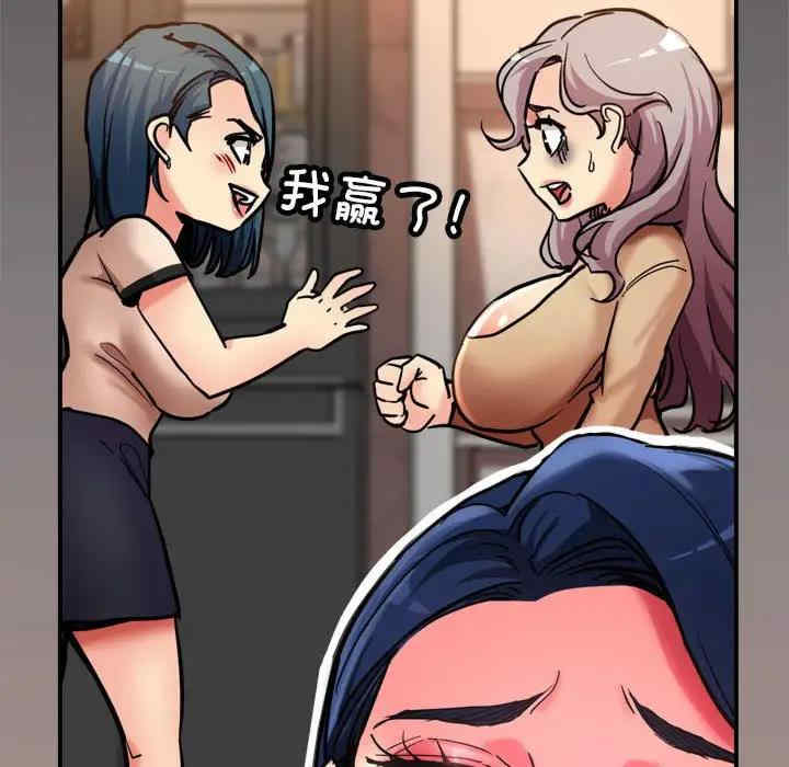 亲家的女人们/寄生亲家