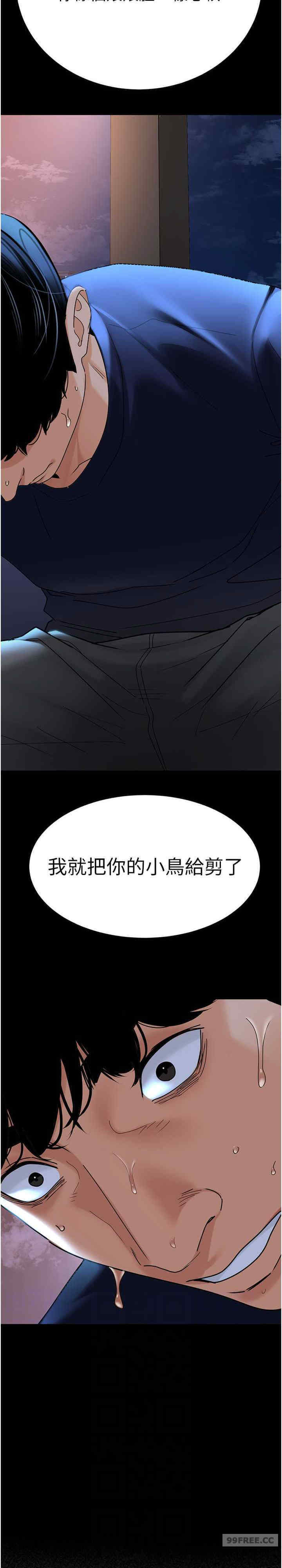 地表最屌卧底干员