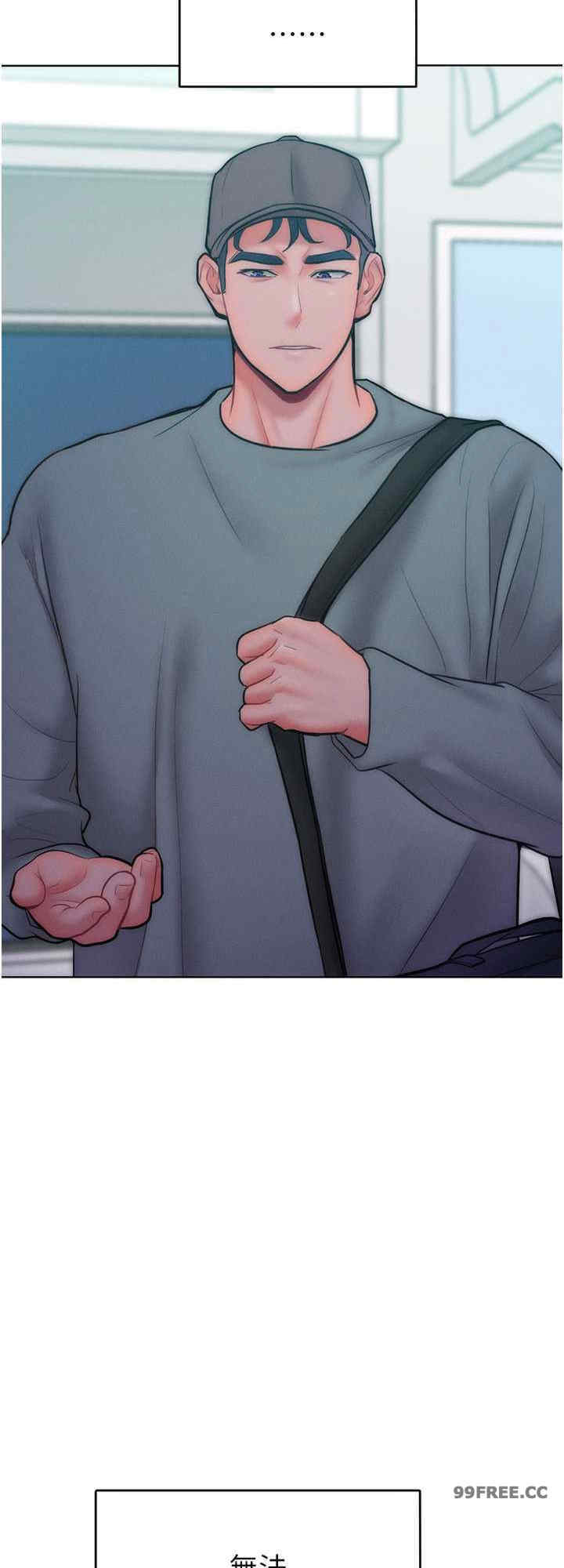 让傲慢女屈服的一百种方法