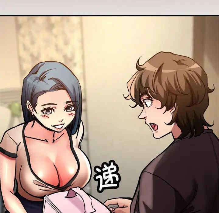 亲家的女人们/寄生亲家