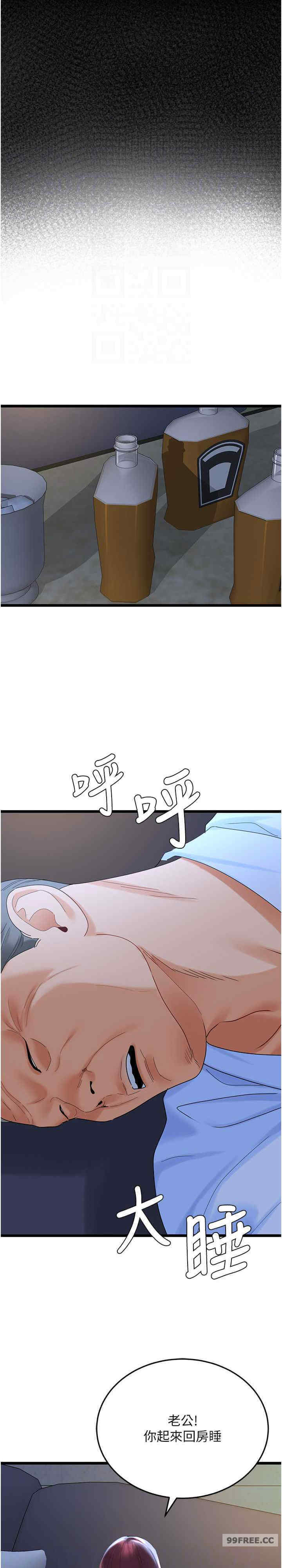 地表最屌卧底干员