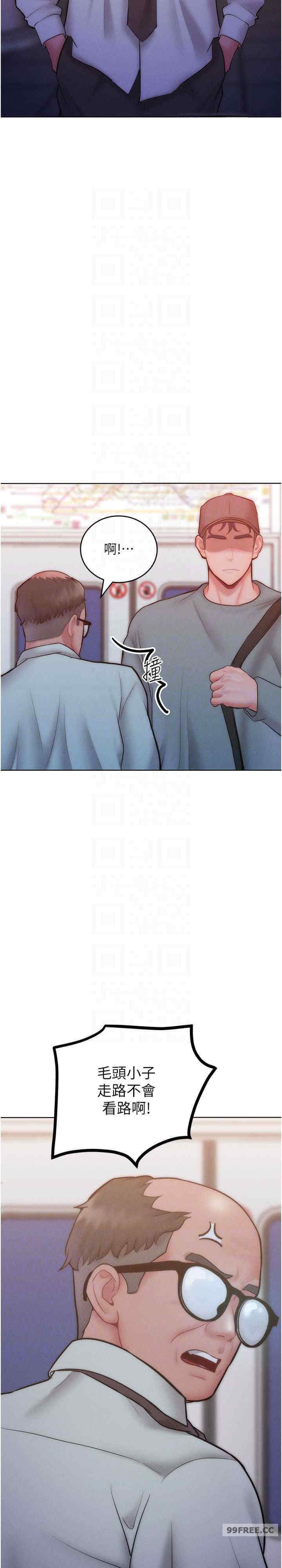 让傲慢女屈服的一百种方法