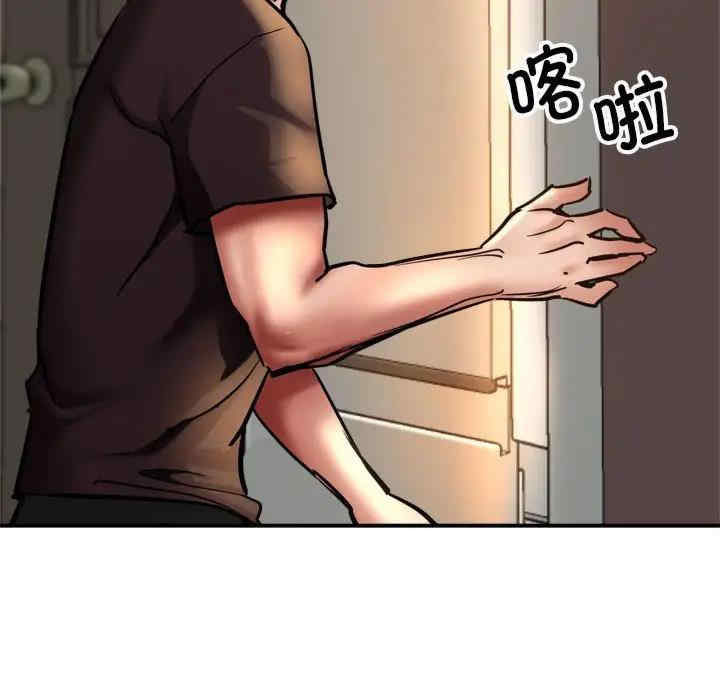 亲家的女人们/寄生亲家