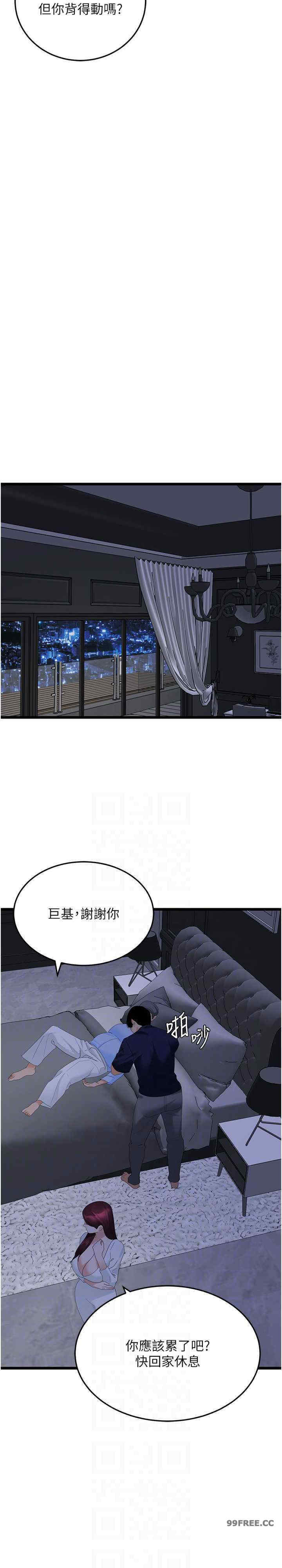 地表最屌卧底干员