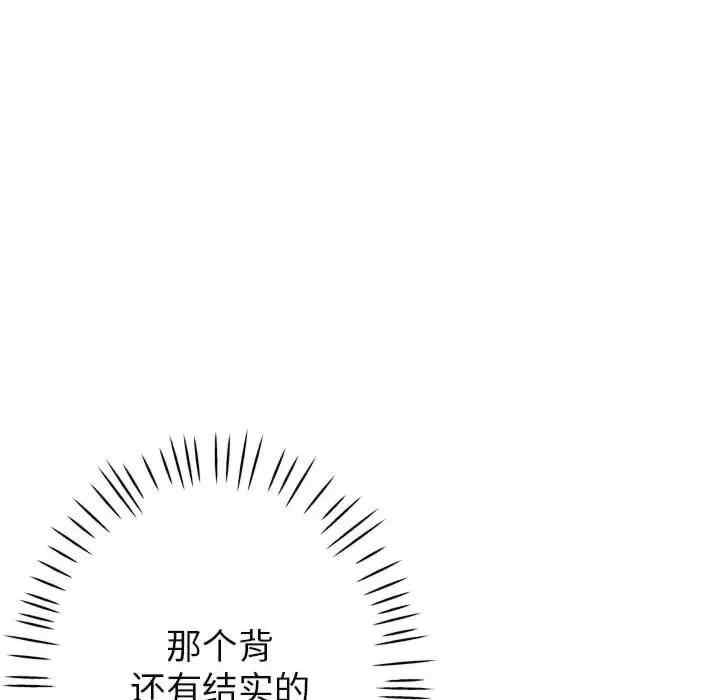 亲家的女人们/寄生亲家