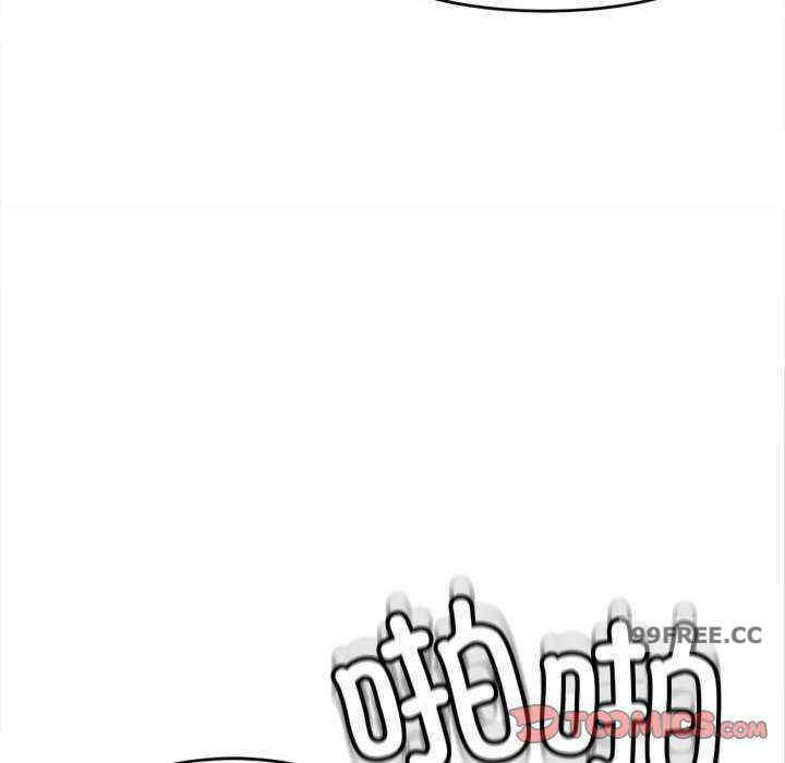 我的女儿就拜托你了/危险的请托