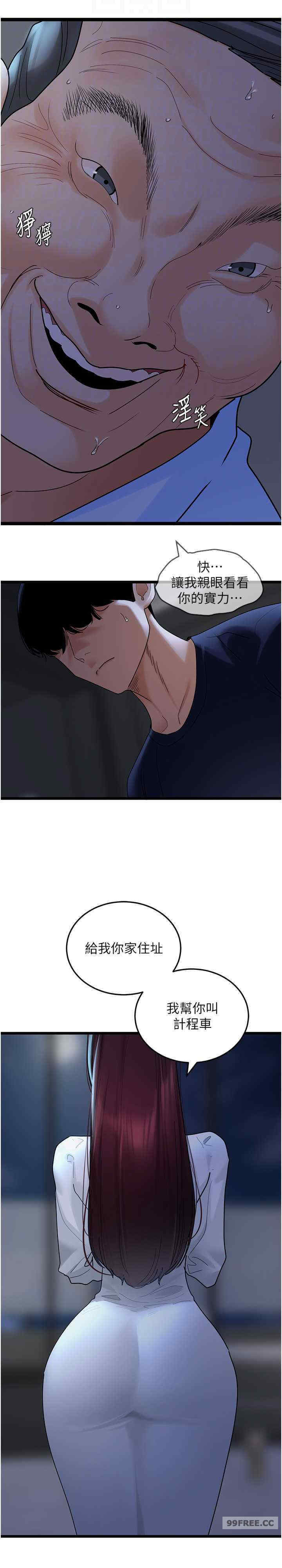 地表最屌卧底干员