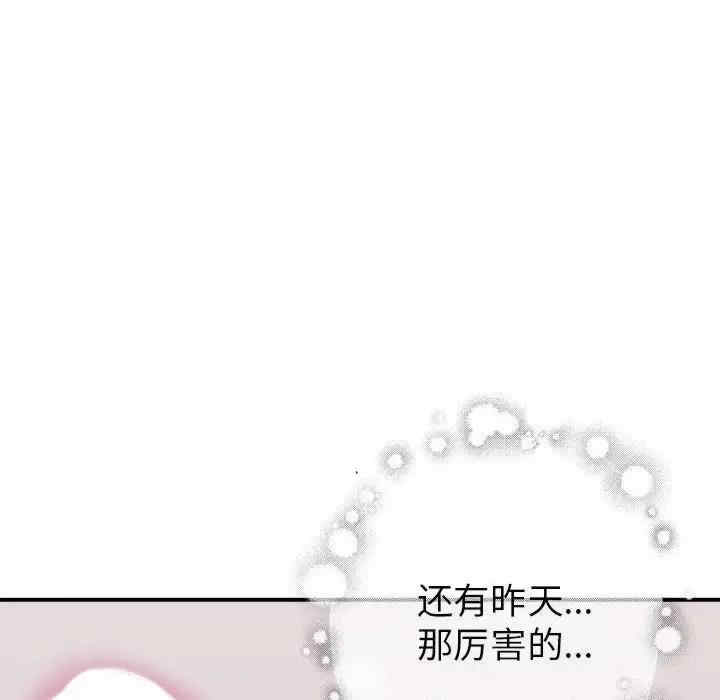 亲家的女人们/寄生亲家