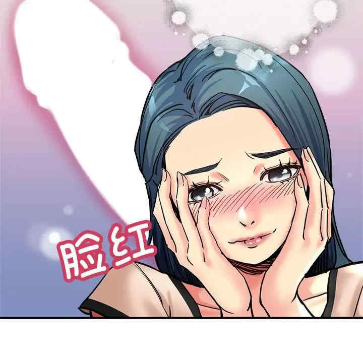 亲家的女人们/寄生亲家