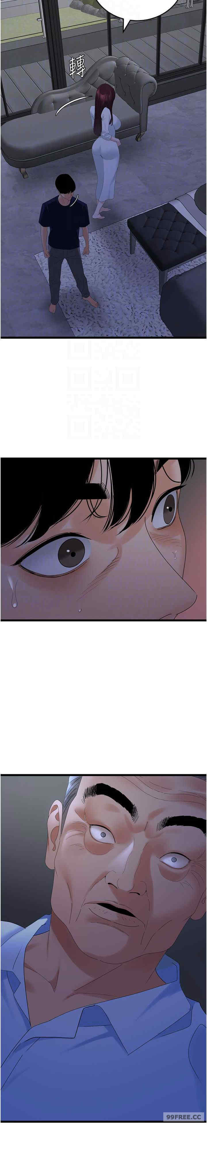 地表最屌卧底干员