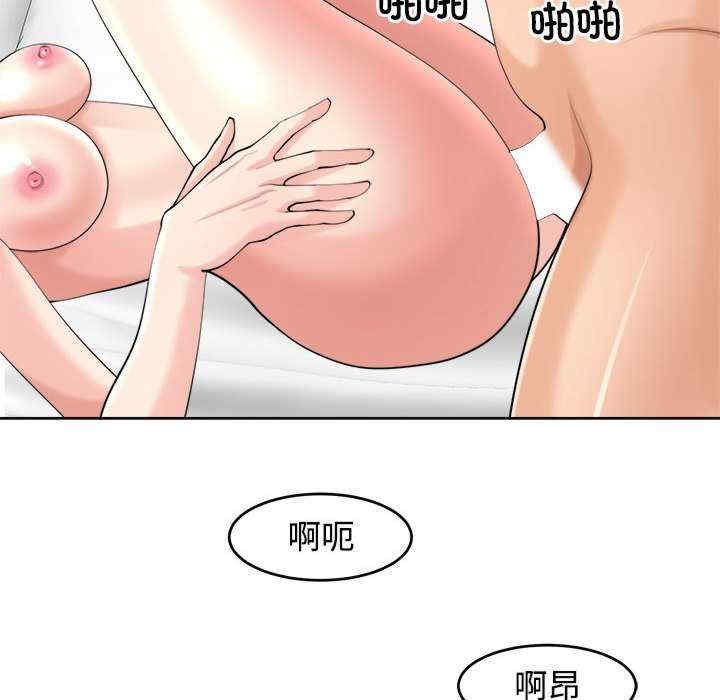 我的女儿就拜托你了/危险的请托