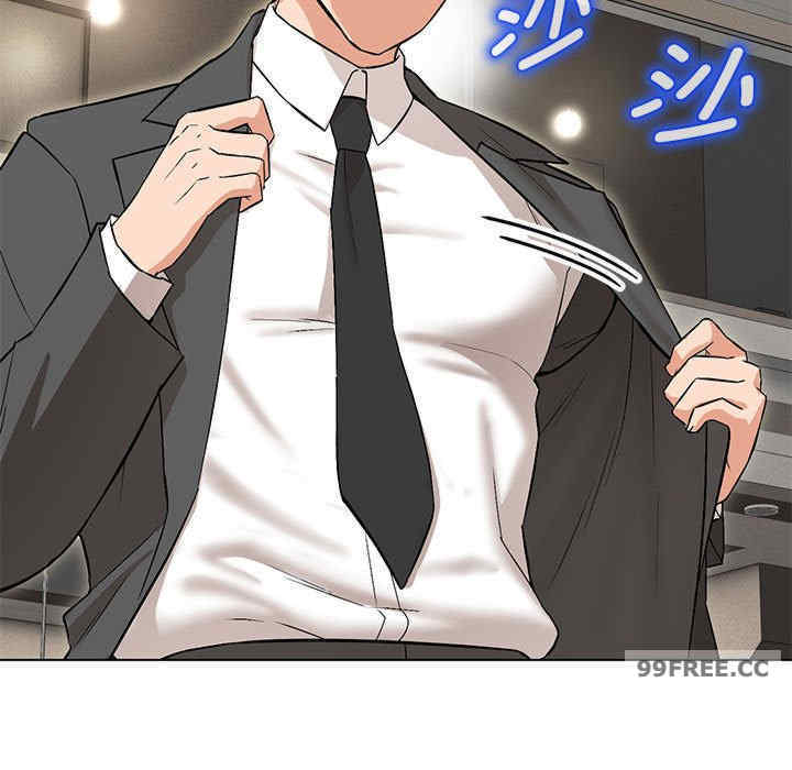 嫁入豪门的老师