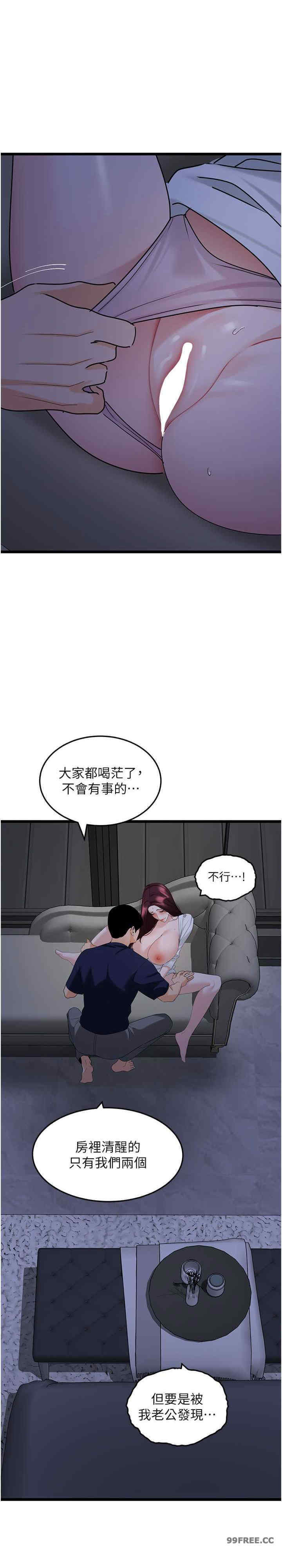 地表最屌卧底干员