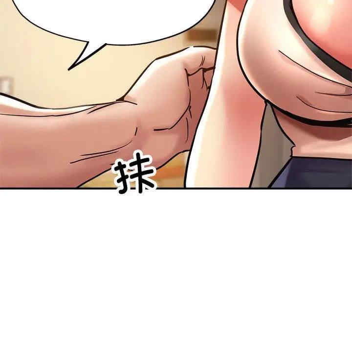 亲家的女人们/寄生亲家