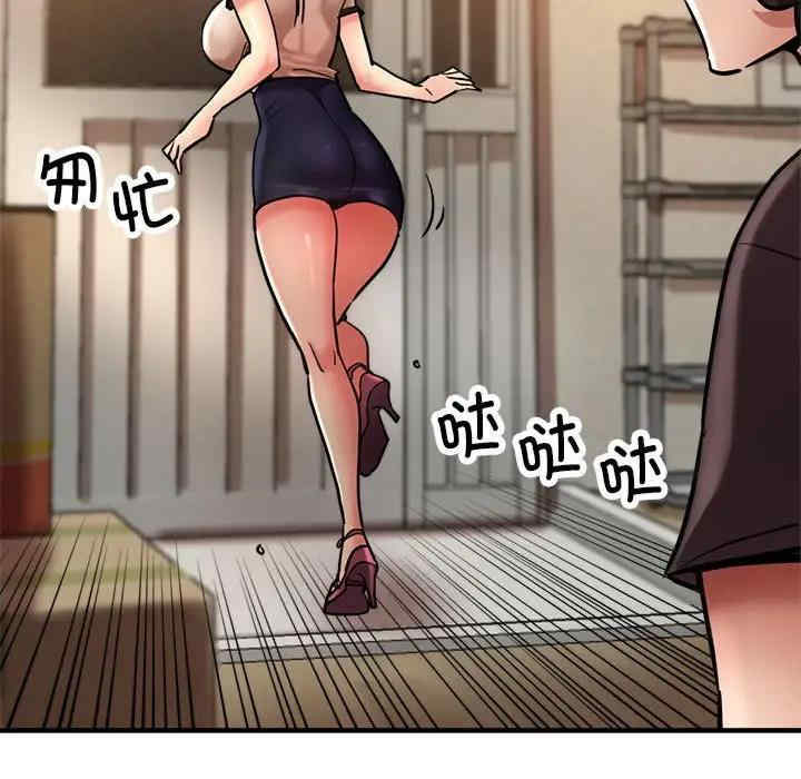 亲家的女人们/寄生亲家