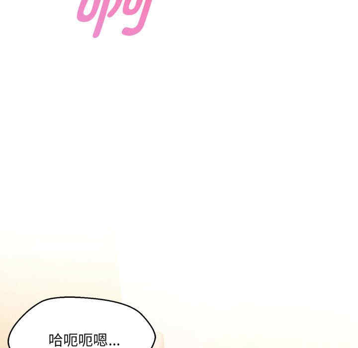 嫁入豪门的老师