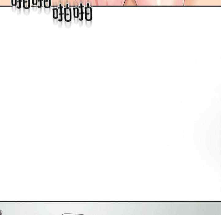 我的女儿就拜托你了/危险的请托