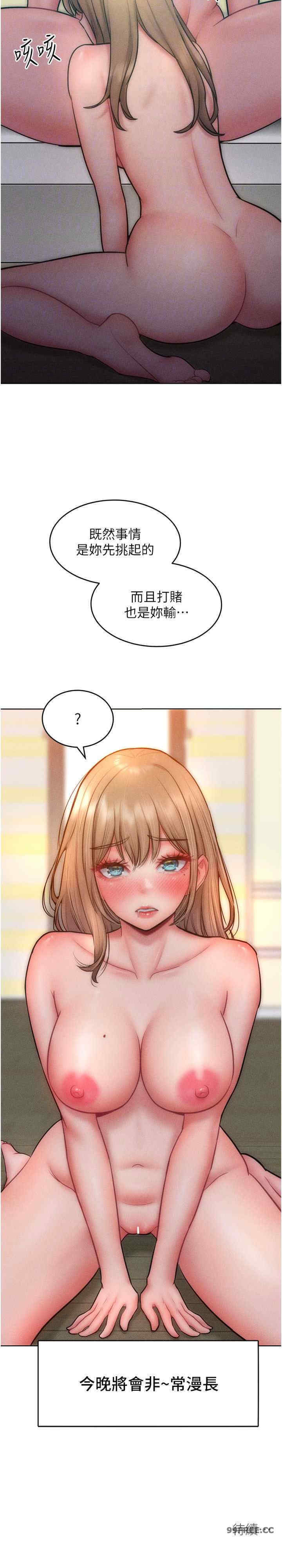 让傲慢女屈服的一百种方法