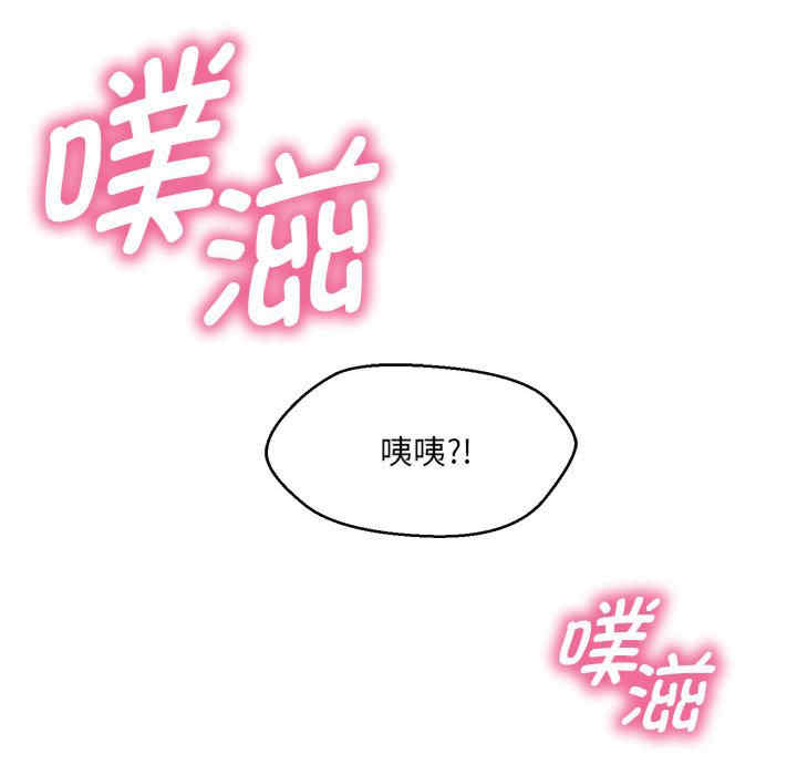 嫁入豪门的老师