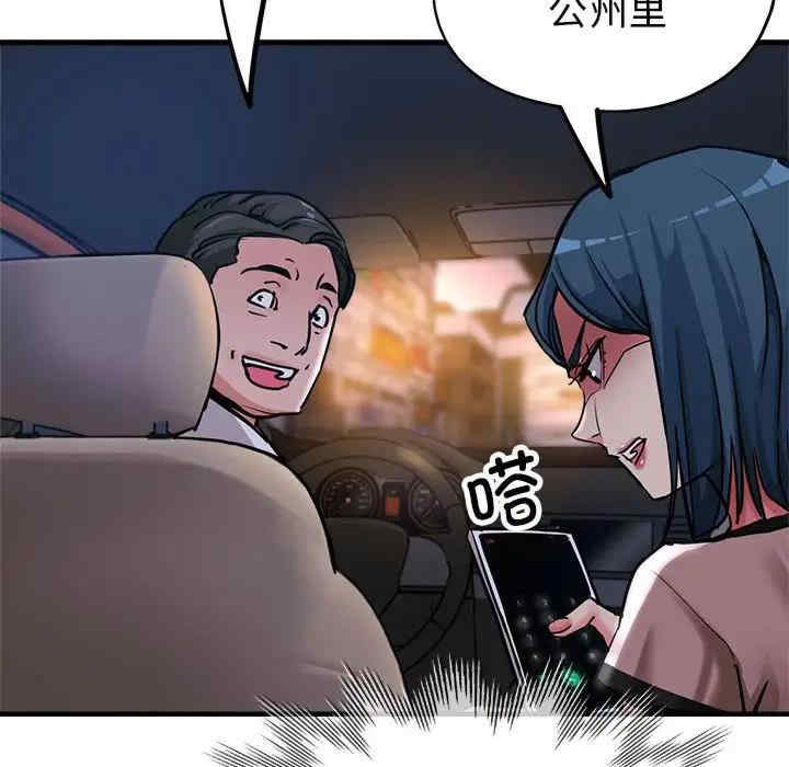 亲家的女人们/寄生亲家