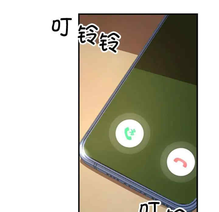 亲家的女人们/寄生亲家