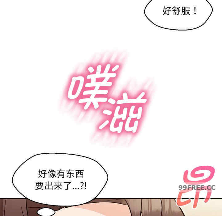 嫁入豪门的老师