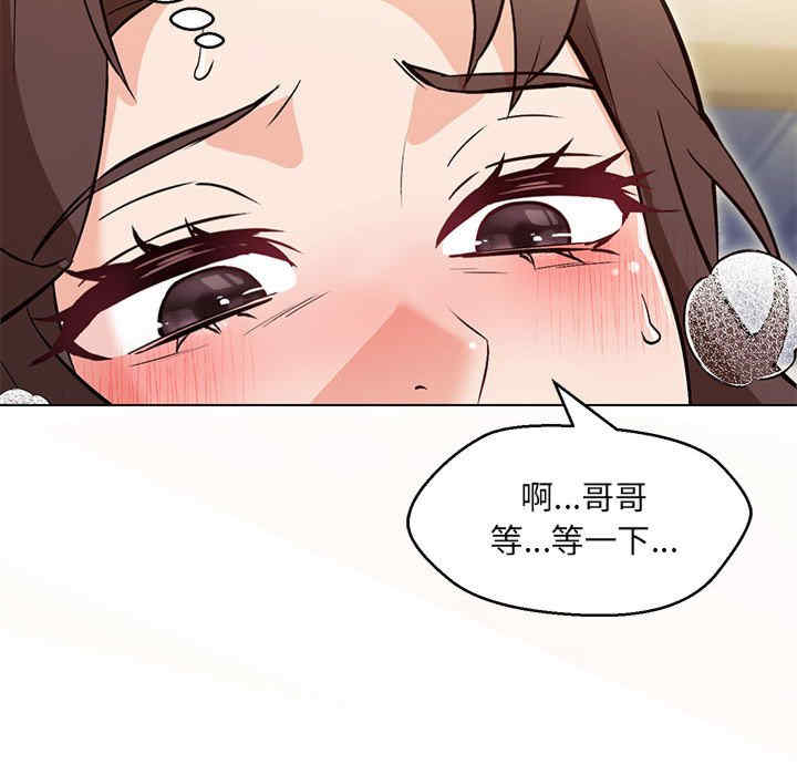 嫁入豪门的老师