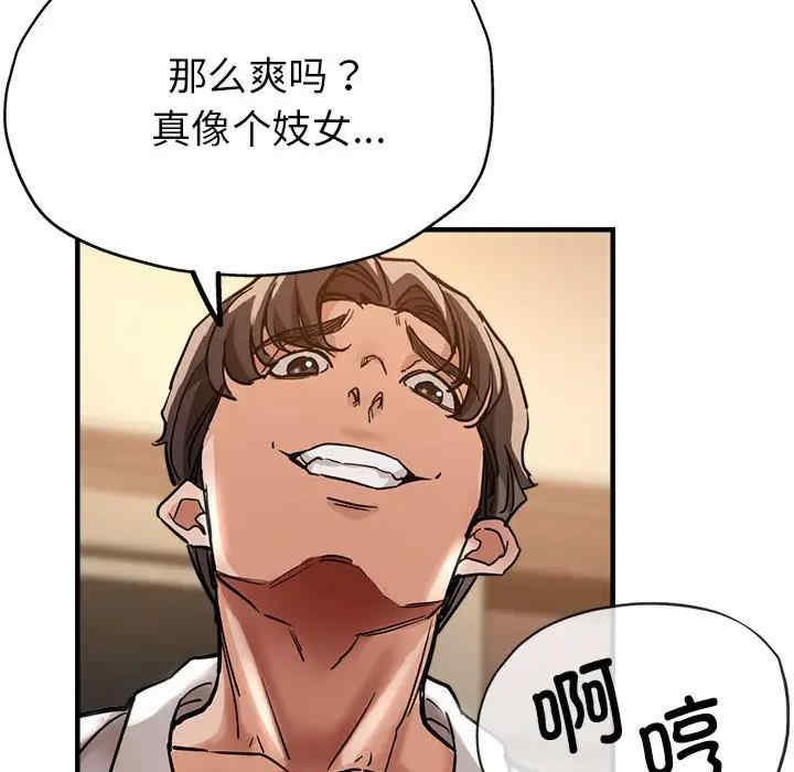 亲家的女人们/寄生亲家