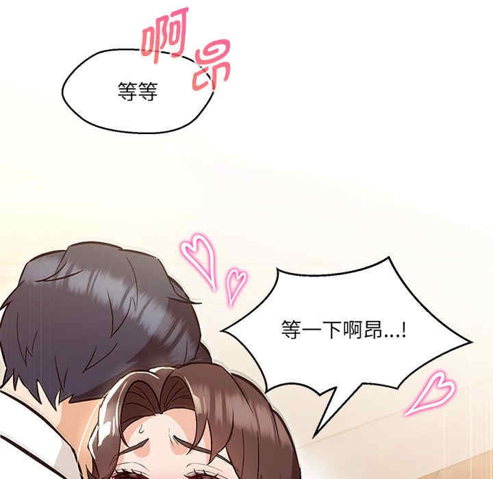 嫁入豪门的老师