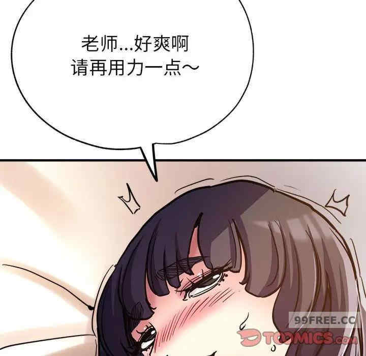 亲家的女人们/寄生亲家