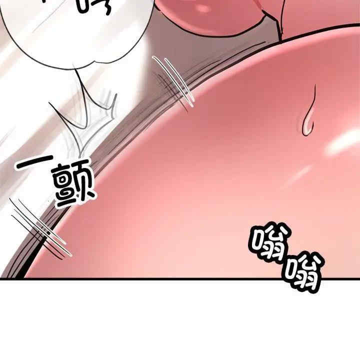 亲家的女人们/寄生亲家