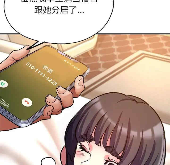 亲家的女人们/寄生亲家