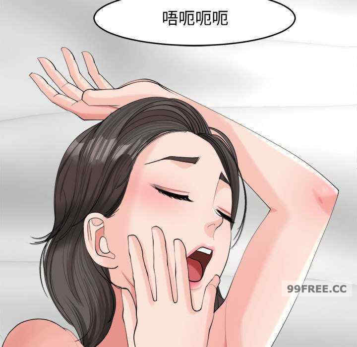 我的女儿就拜托你了/危险的请托