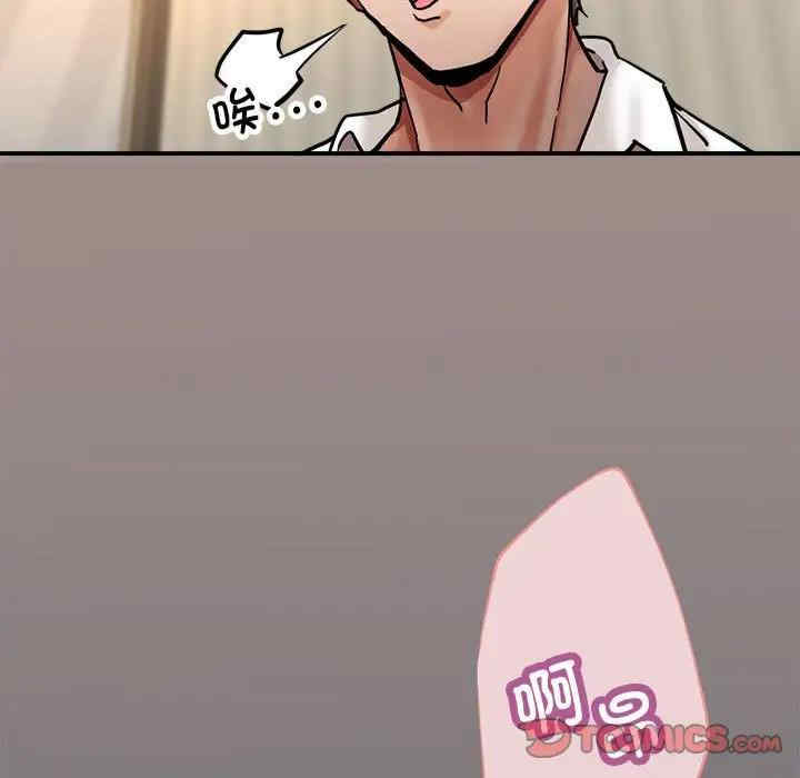 亲家的女人们/寄生亲家