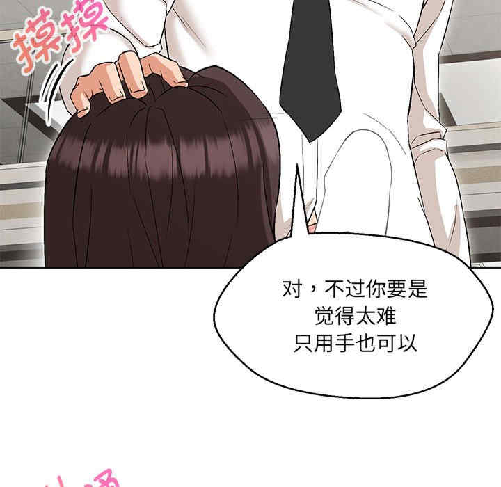 嫁入豪门的老师