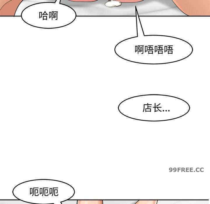 我的女儿就拜托你了/危险的请托