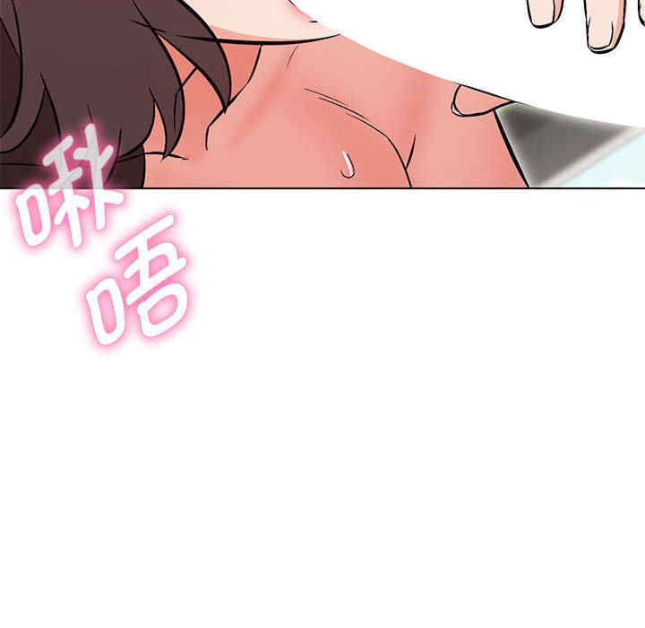 嫁入豪门的老师