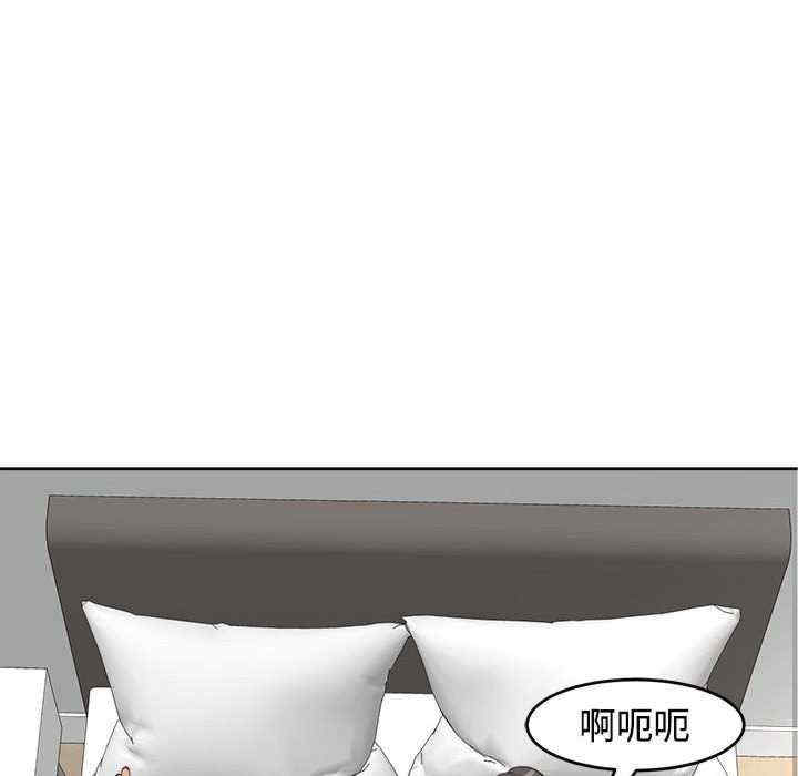 我的女儿就拜托你了/危险的请托