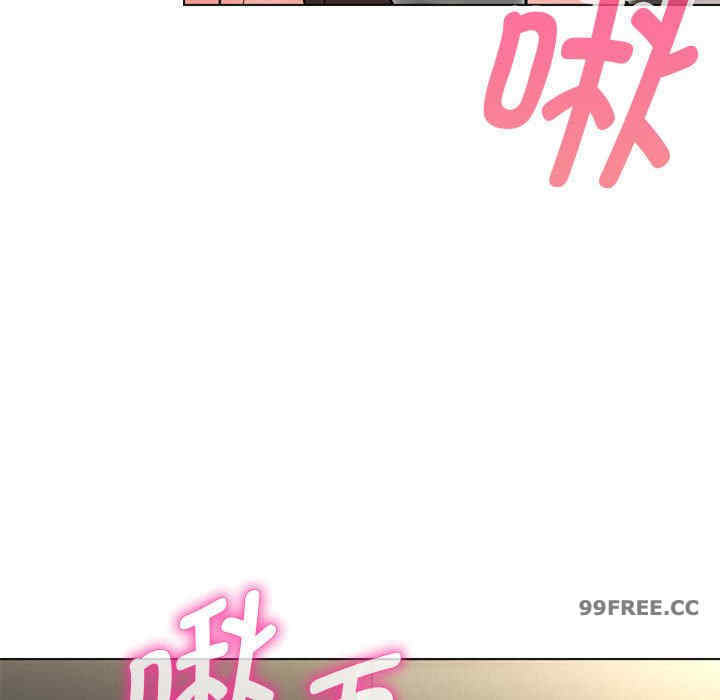 嫁入豪门的老师