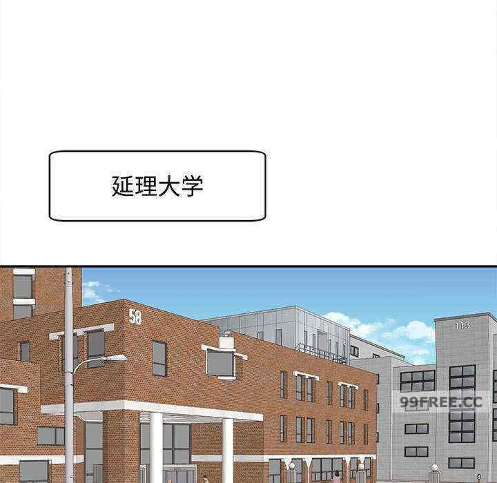 我的女儿就拜托你了/危险的请托